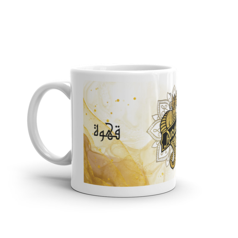 Taza Para Caf Con Texto Y Dise O Rabe Medio Oriente Marca Rozan N