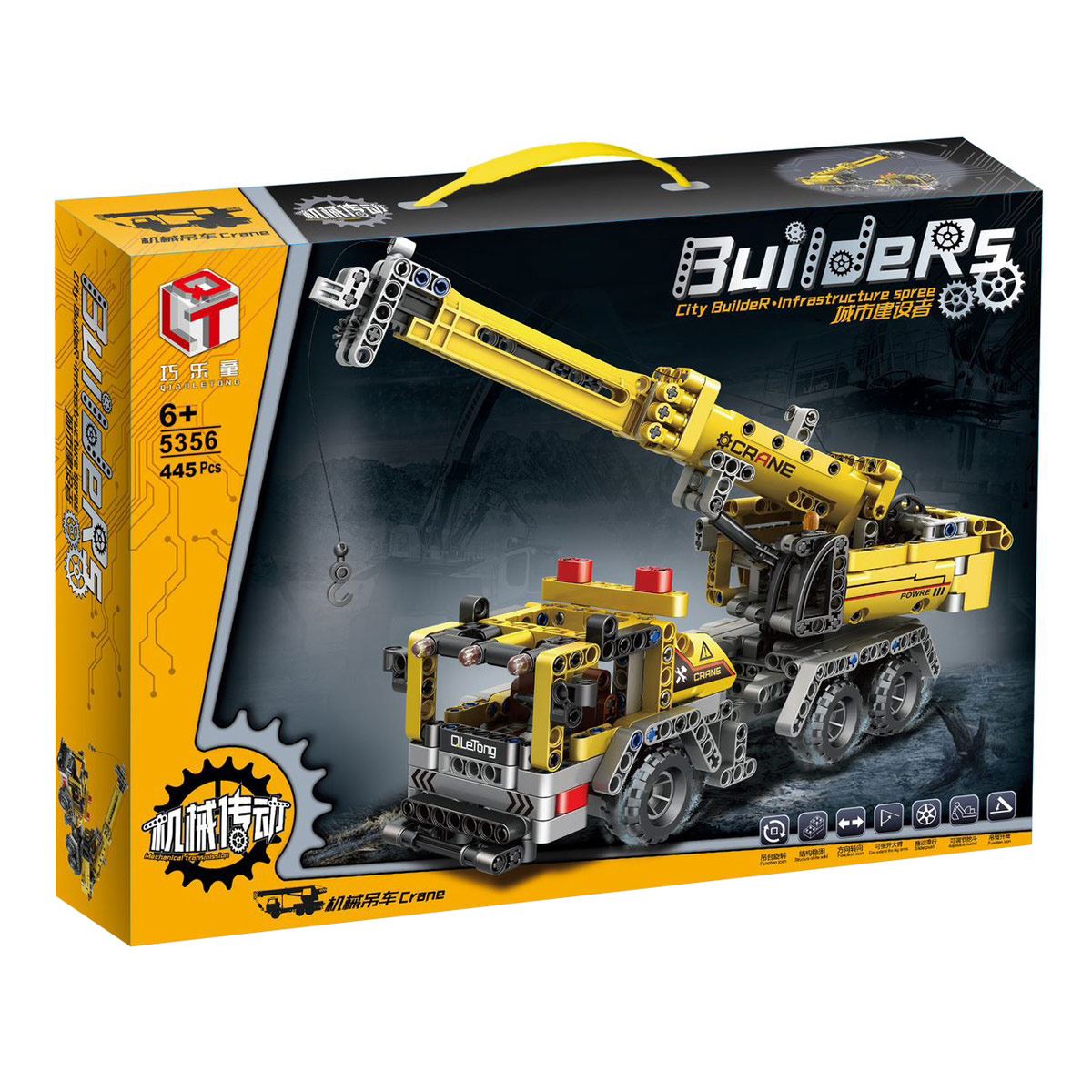 Technical Building Block