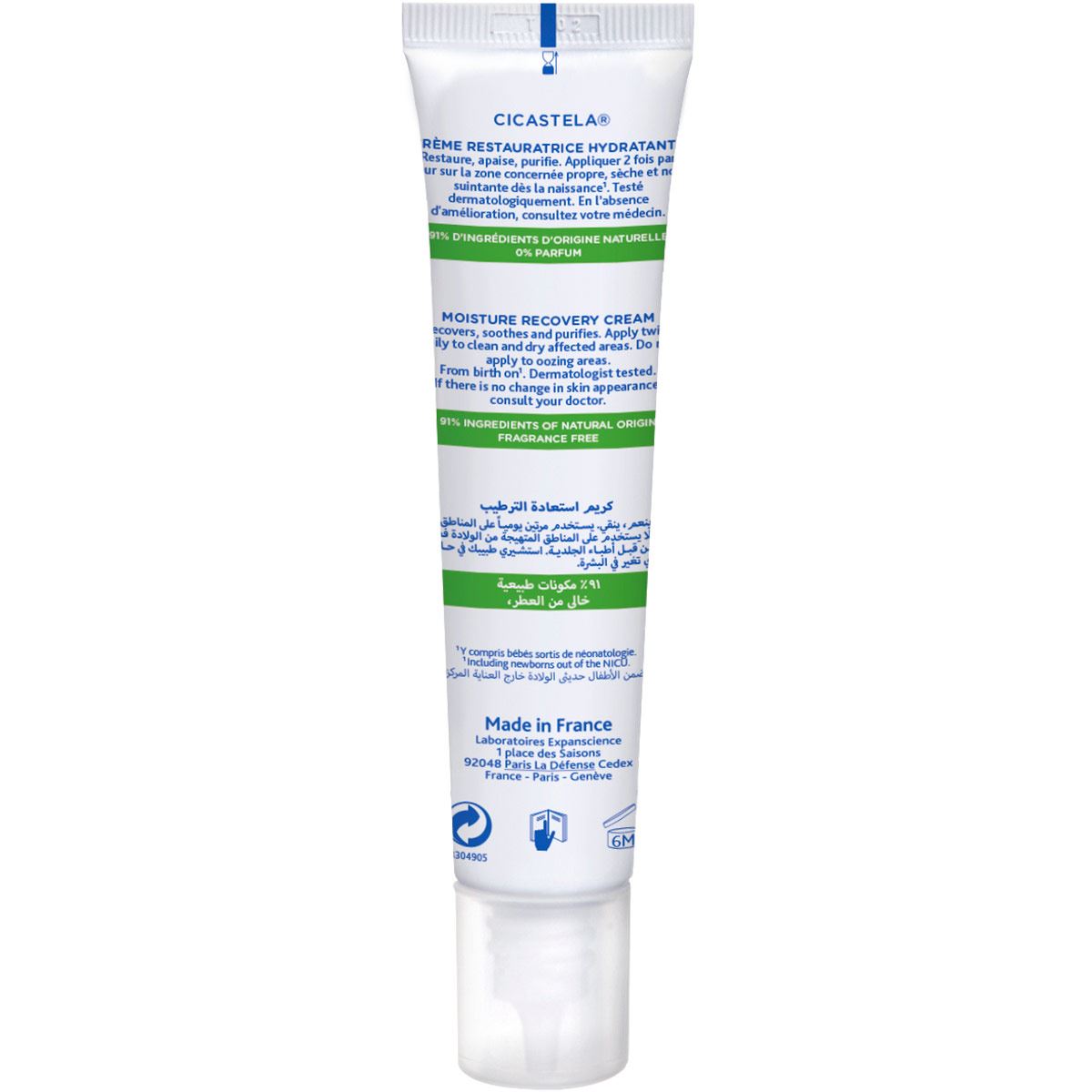 Mustela Crema Reparadora para todo tipo de piel de 40ml