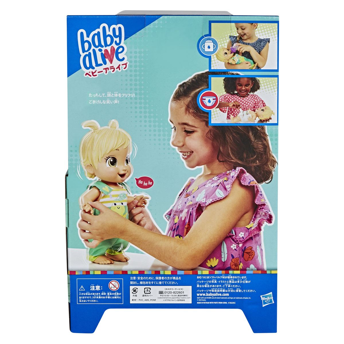 Baby Alive Beb saltitos y risitas rana pelo rubio