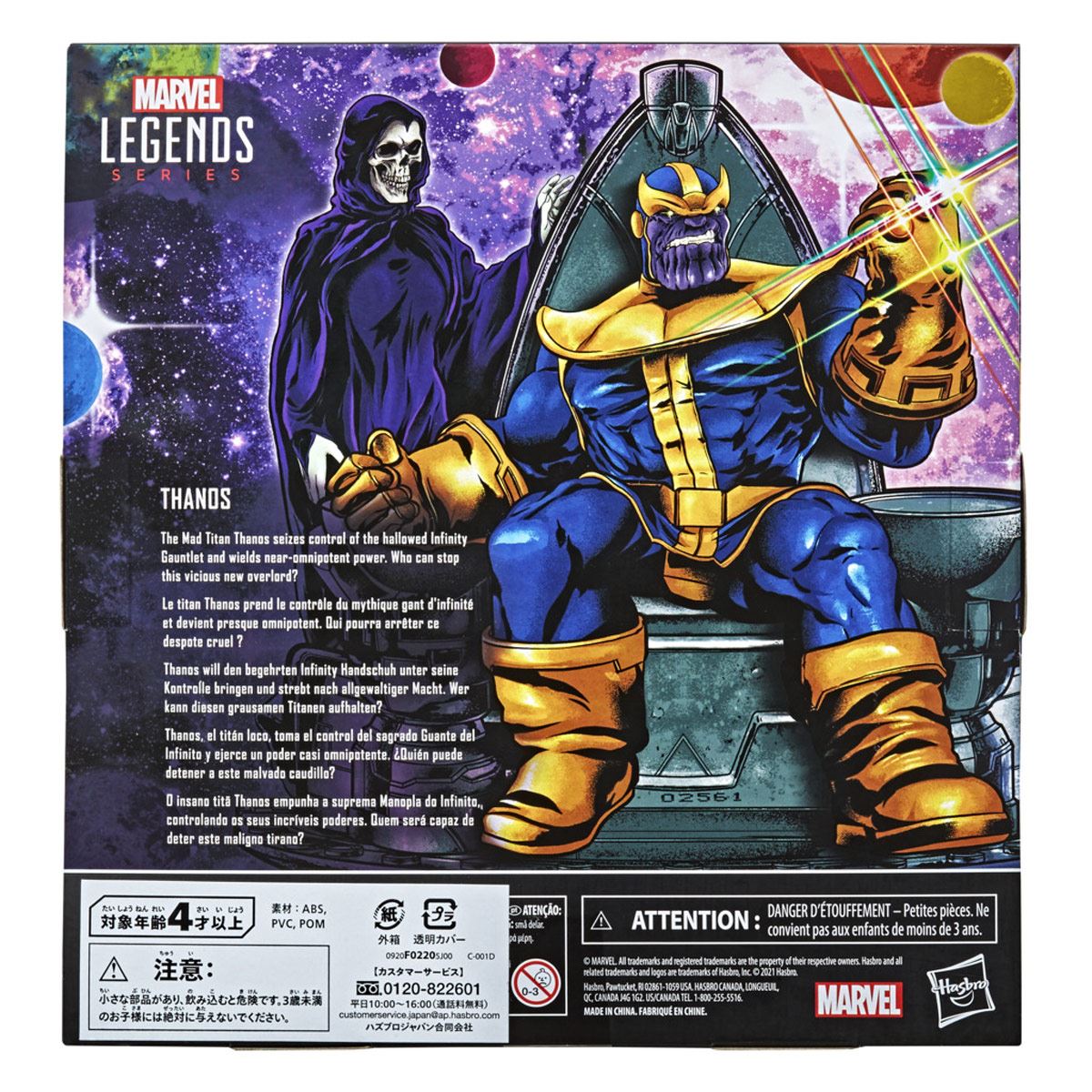 Hasbro Marvel Legends Series - Thanos