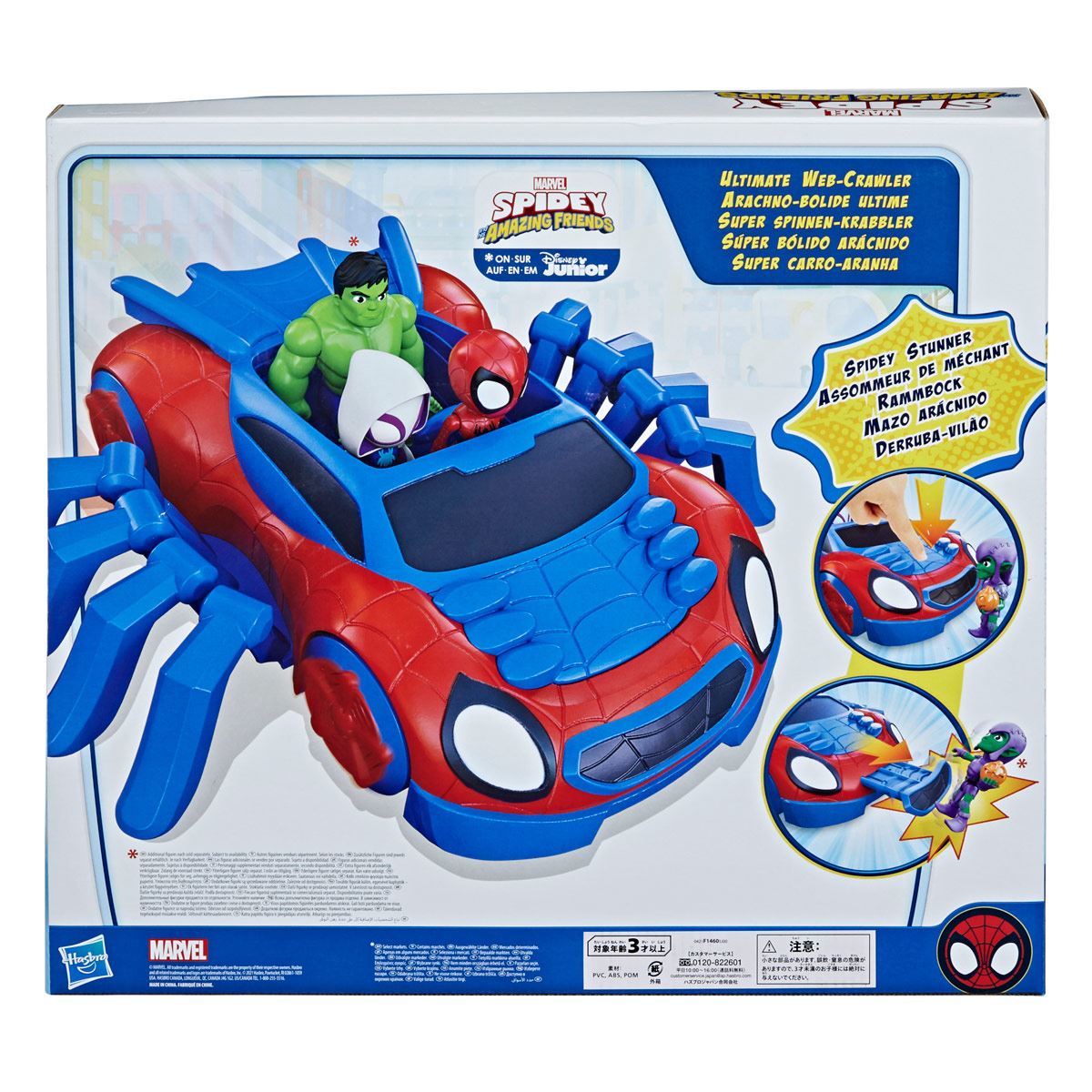 Saf Ultimate Web Crawler