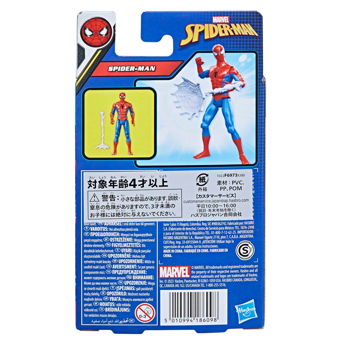 Spd 4in Classic Red Blue Spiderman