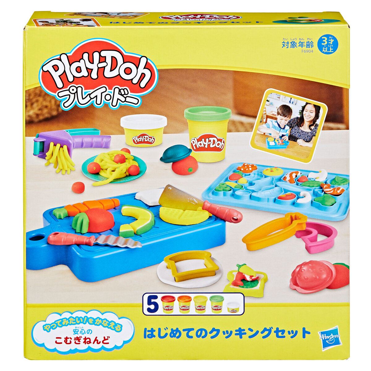 Play Doh My First Kitchen Prep Playset