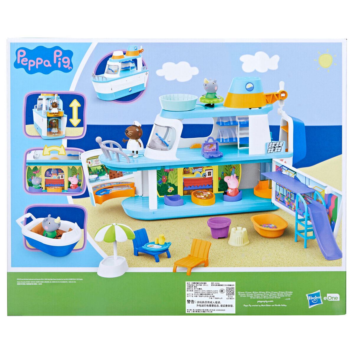 Peppa Pig Toys Peppa's Waterpark Playset, Peppa Pig Playset con 2 figuras  de Peppa Pig y juguetes preescolares para niñas y niños de 3 años en