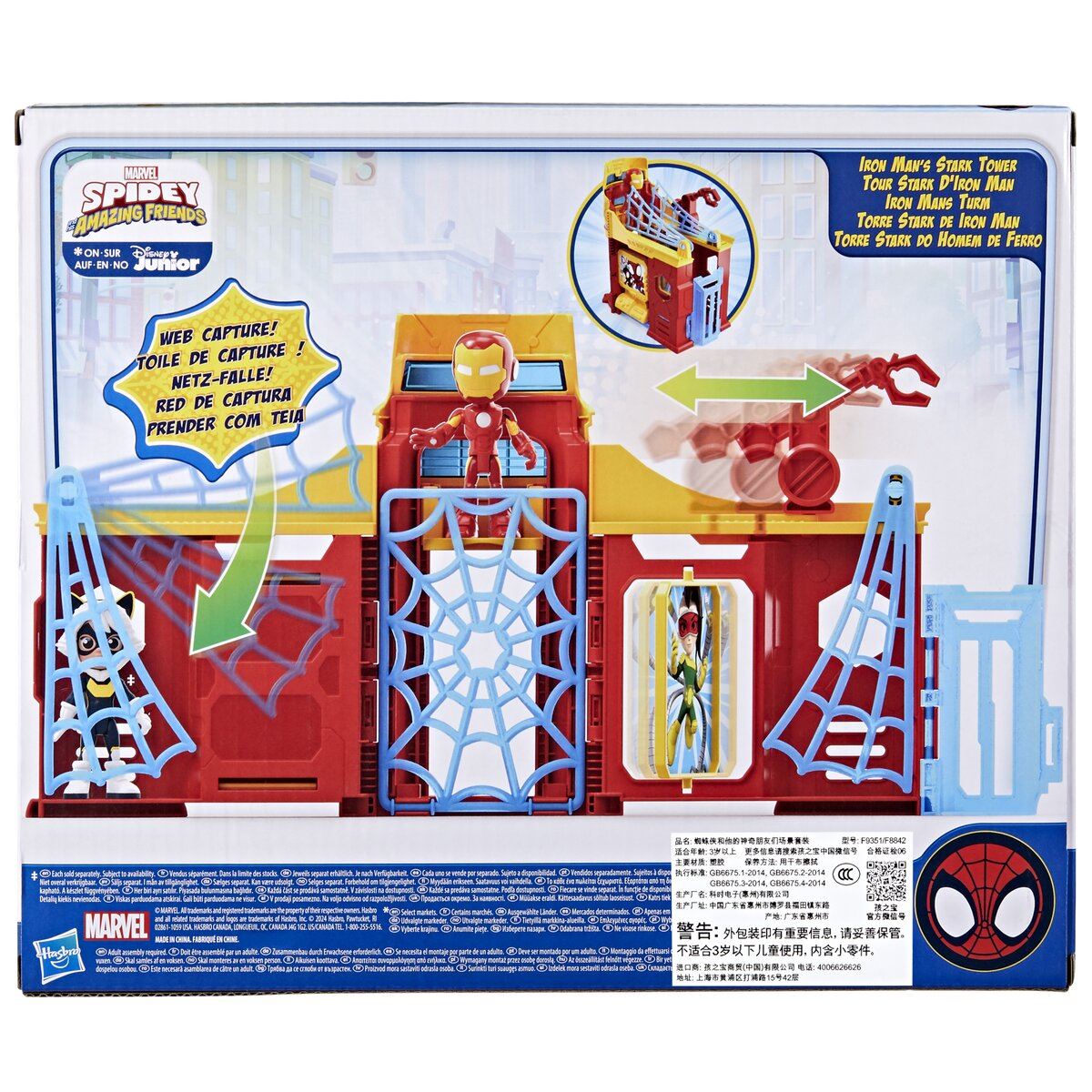 Set de Juego Marvel SAF Torre Stark