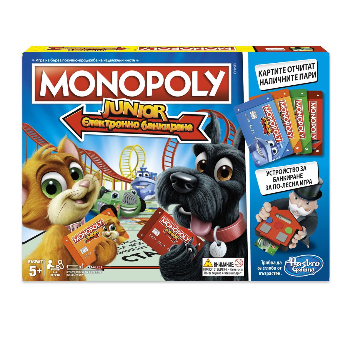 Juego de Mesa Monopoly Junior Banco Electrónico