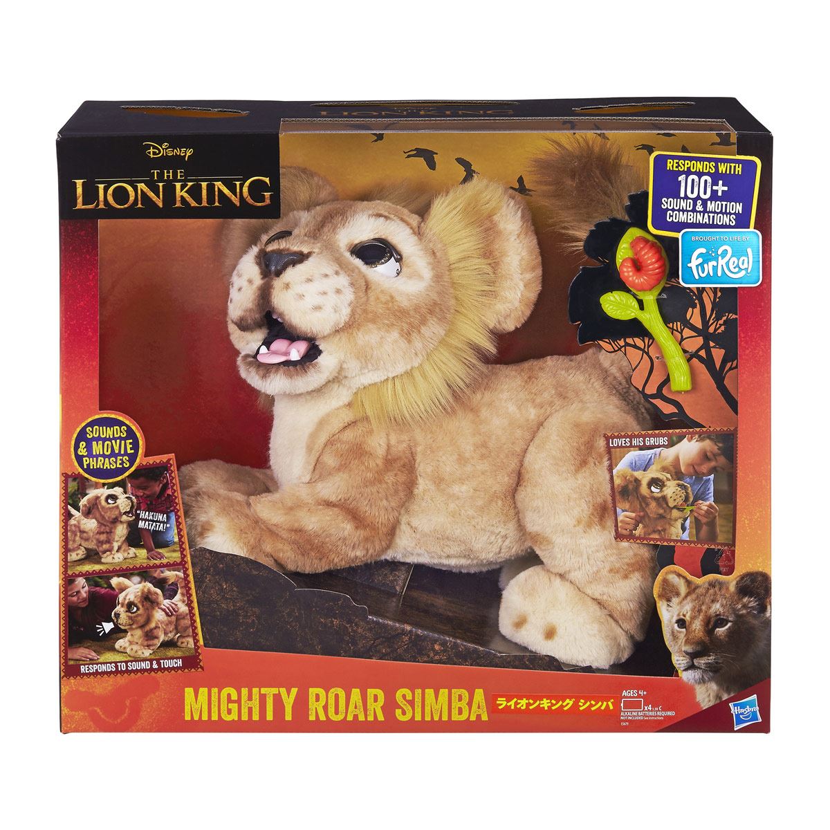 Simba El Rey León Furreal Fiends