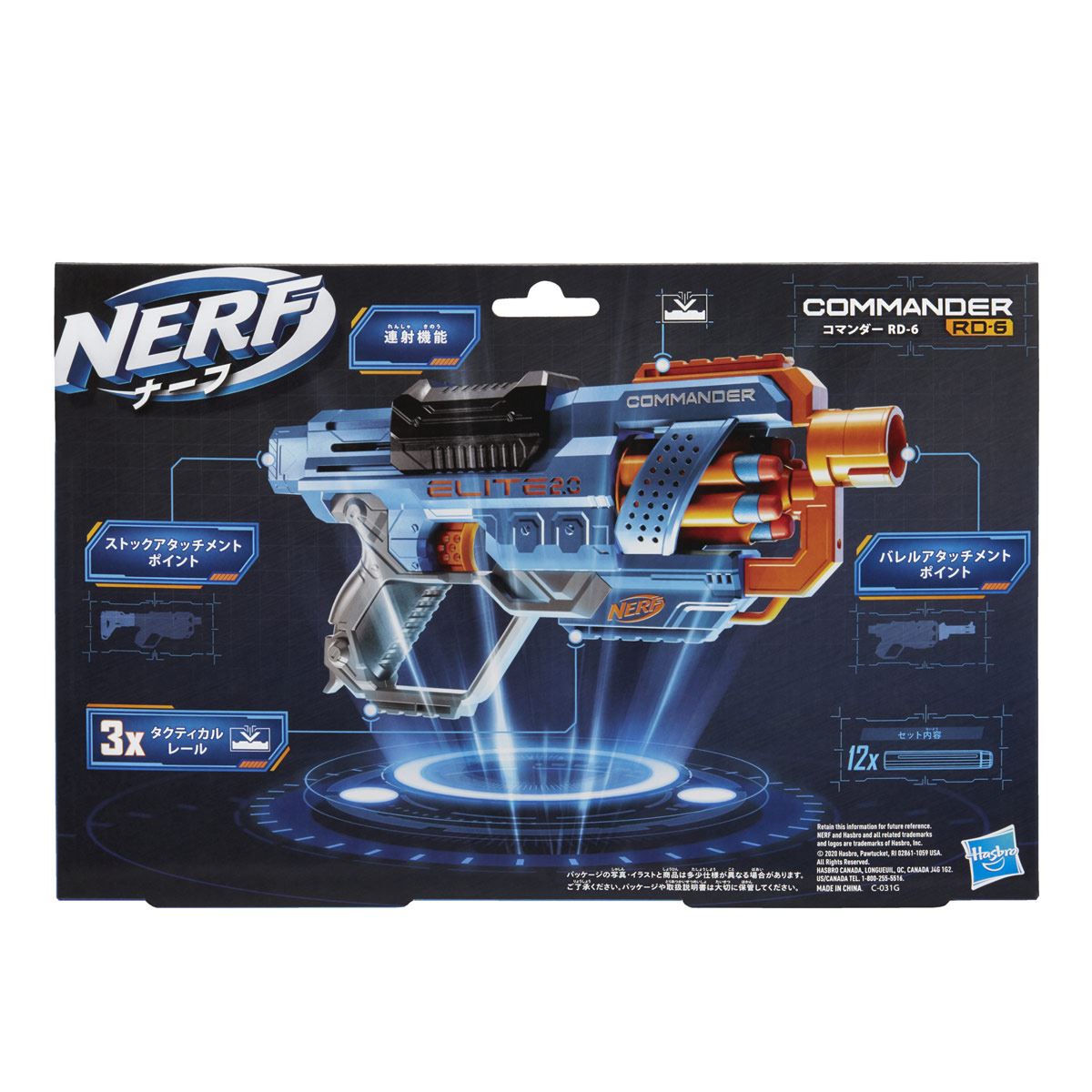 Elite Commander Nombres De Pistolas Nerf Nerf Elite Commander RD-6