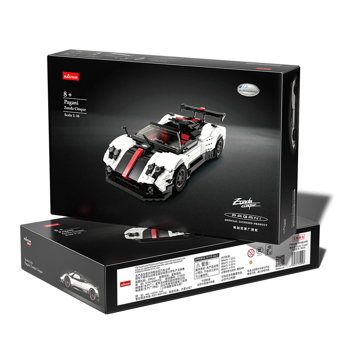 1:16 Pagani Zonda Cinque Bricks/Assemble car