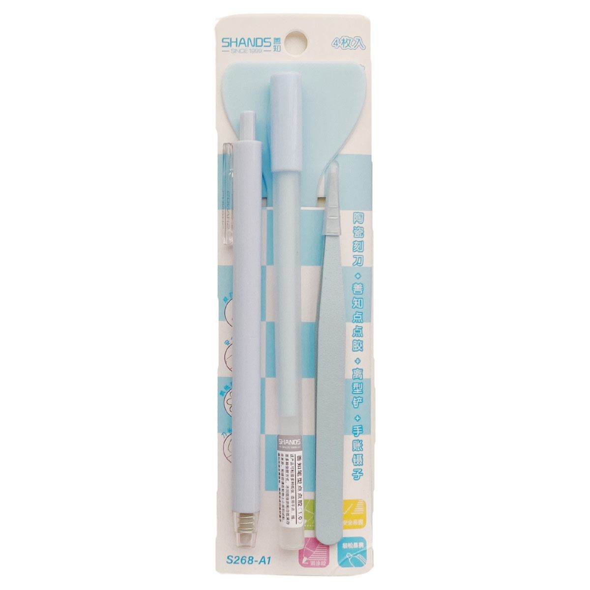 Set de Herramientas Bullet Journal Azul