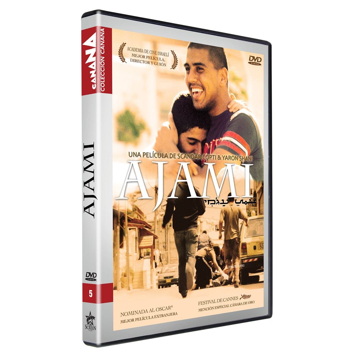 DVD Ajami