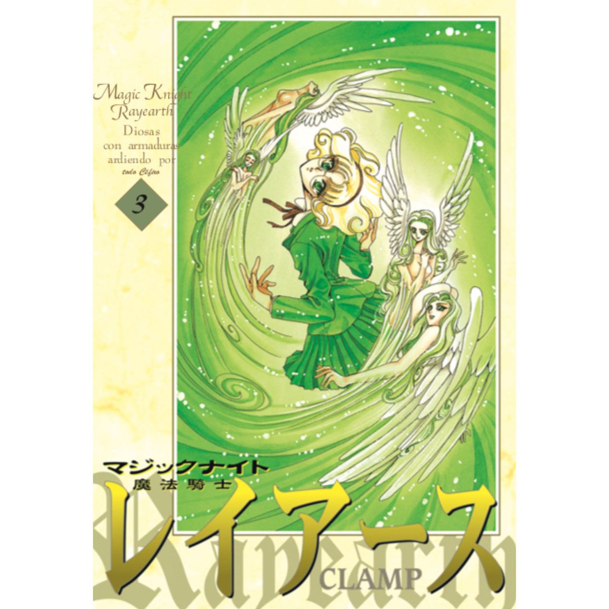 Comic Magic Knight Rayearth 3