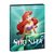 DVD La Sirenita  Edición Diamante