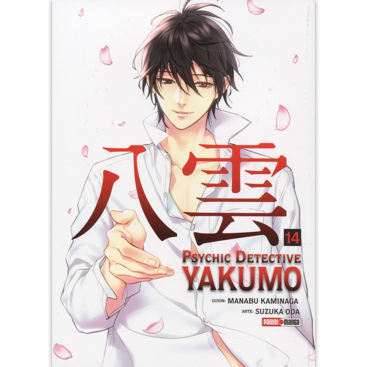 Comic Yakumo 14