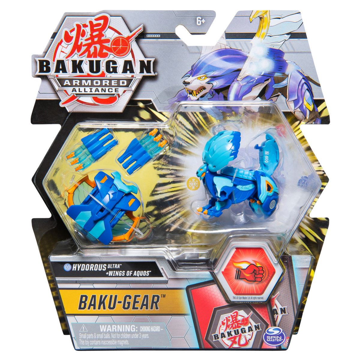 Ultra Bakugan con Armas