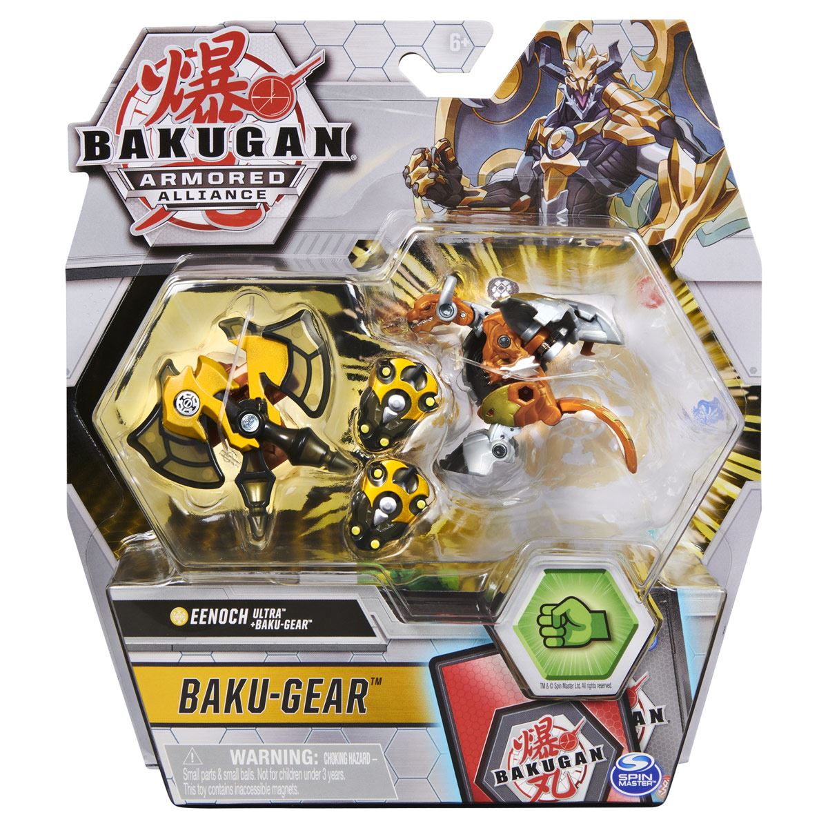 Ultra Bakugan con Armas