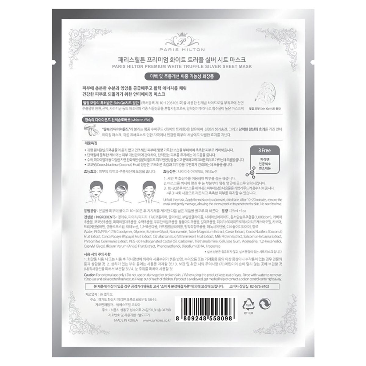 Mascarilla Facial con Extracto de Trufa Blanca  Paris Hilton