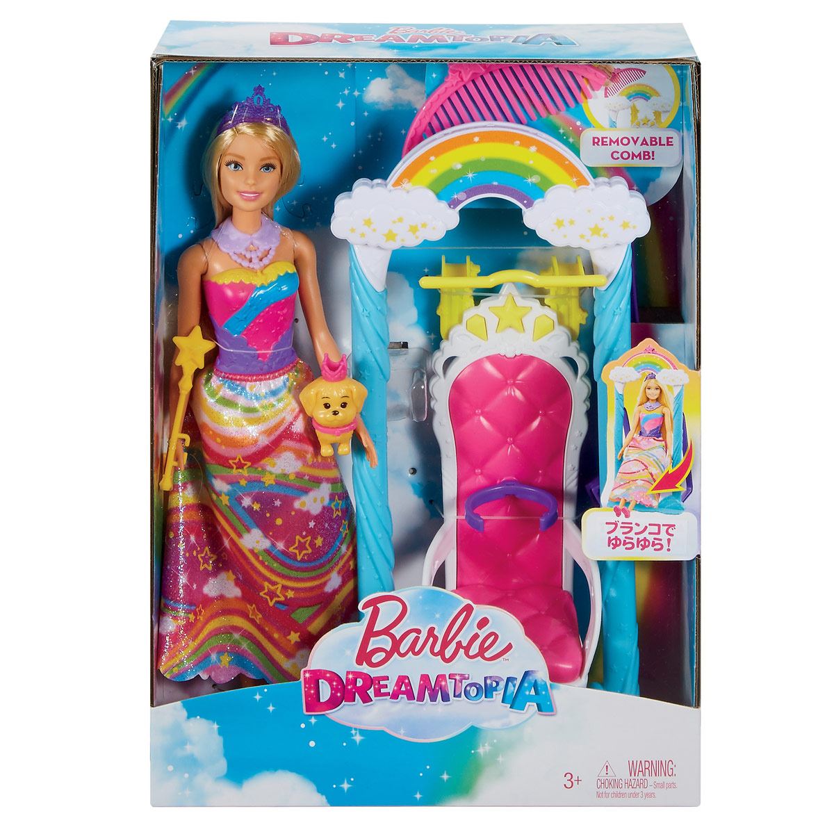 barbie dreamtopia fnac