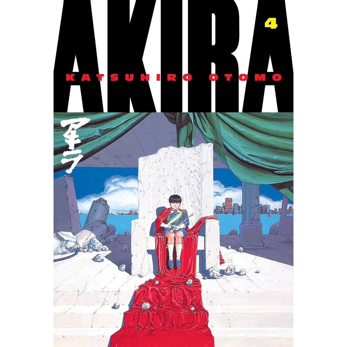 comic-<b>akira</b>-vol-4.