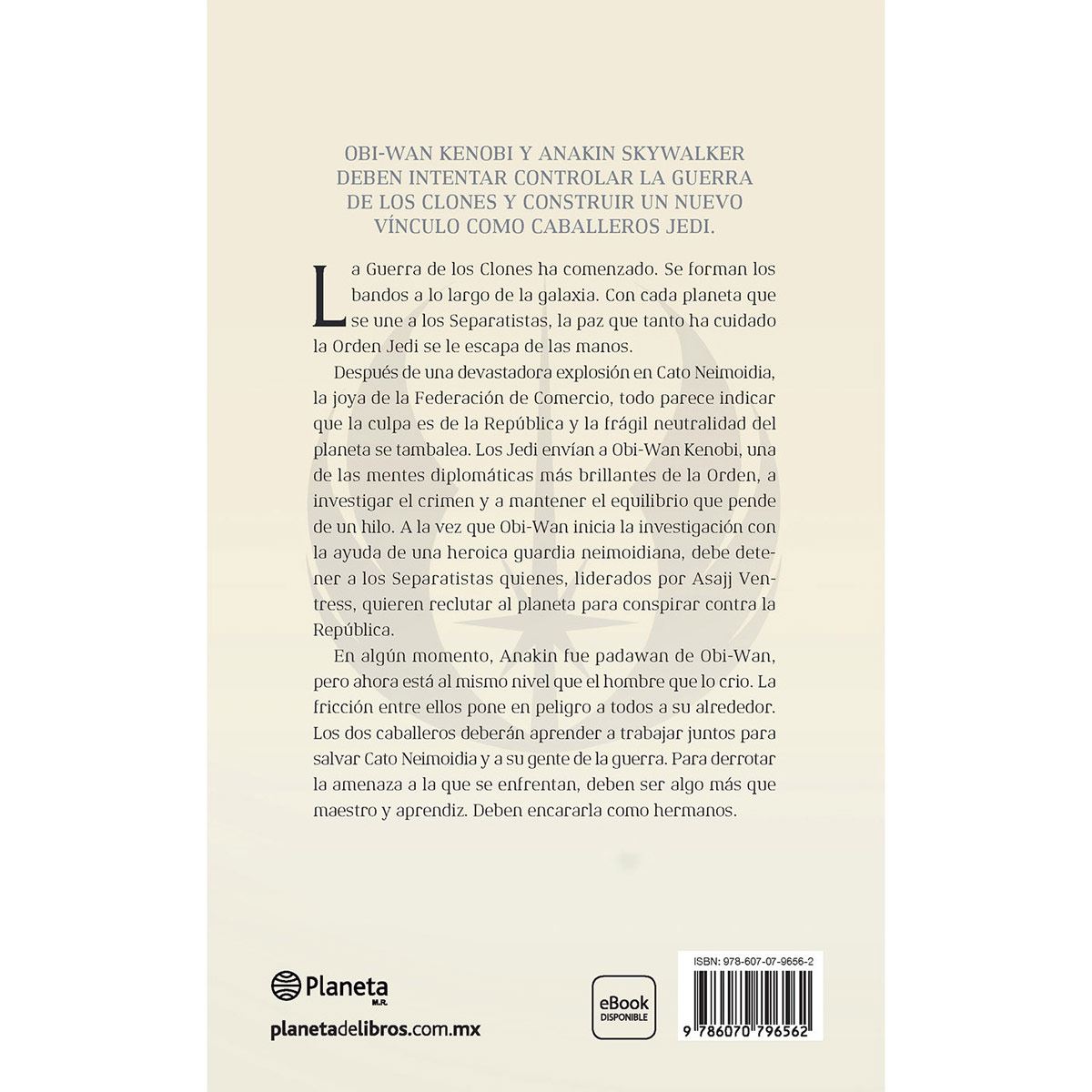 Star Wars. Hermanos de batalla