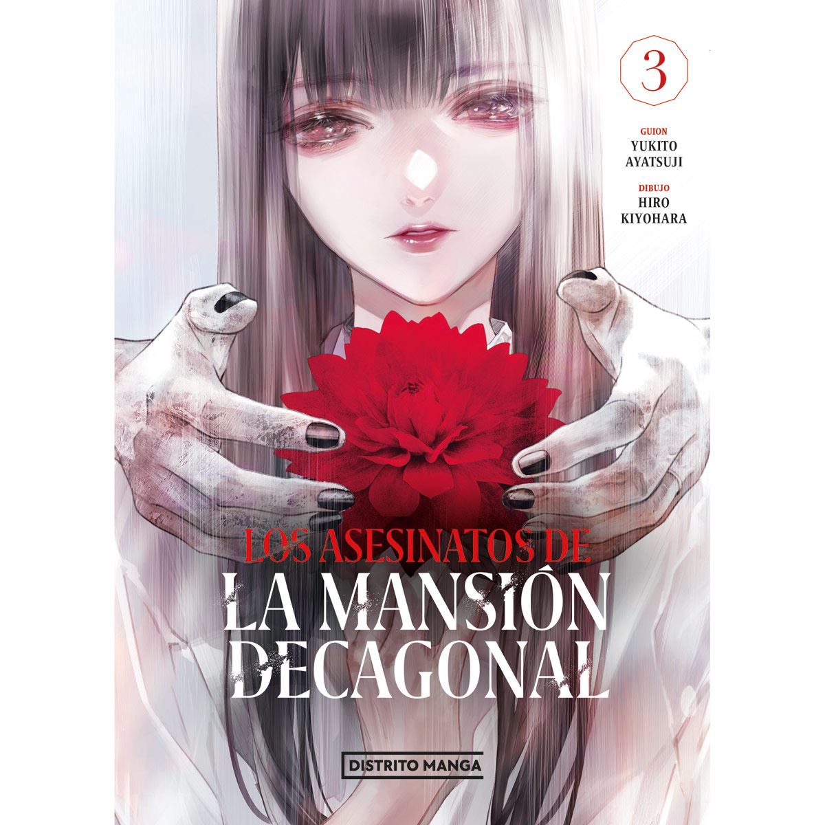 Manga Los Asesinatos De La Mansión Decagonal 3 Bimestral