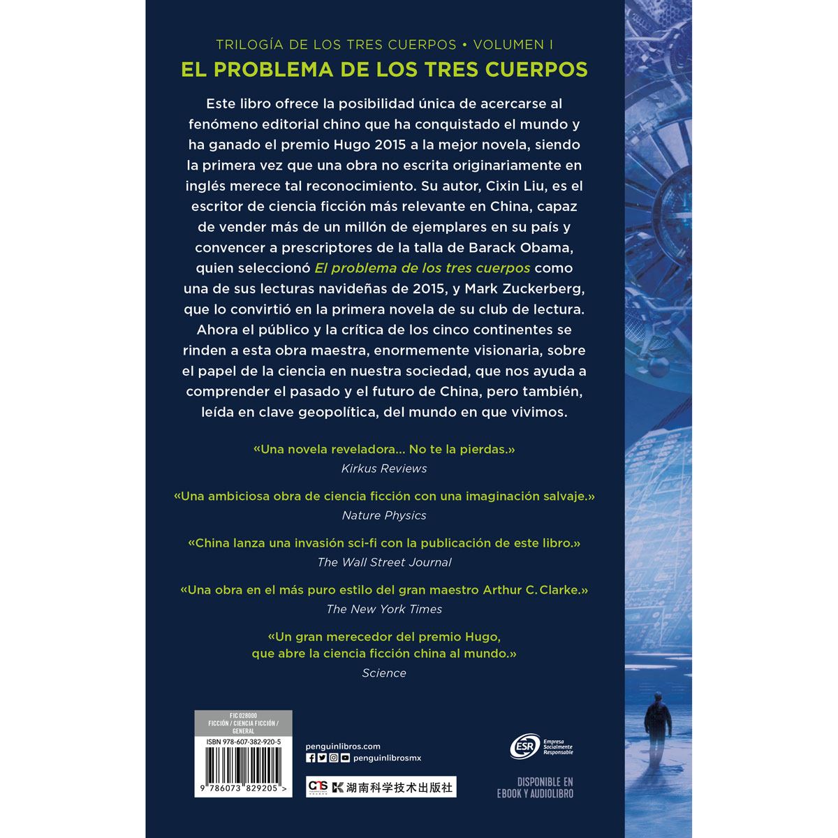 El problema de los tres cuerpos