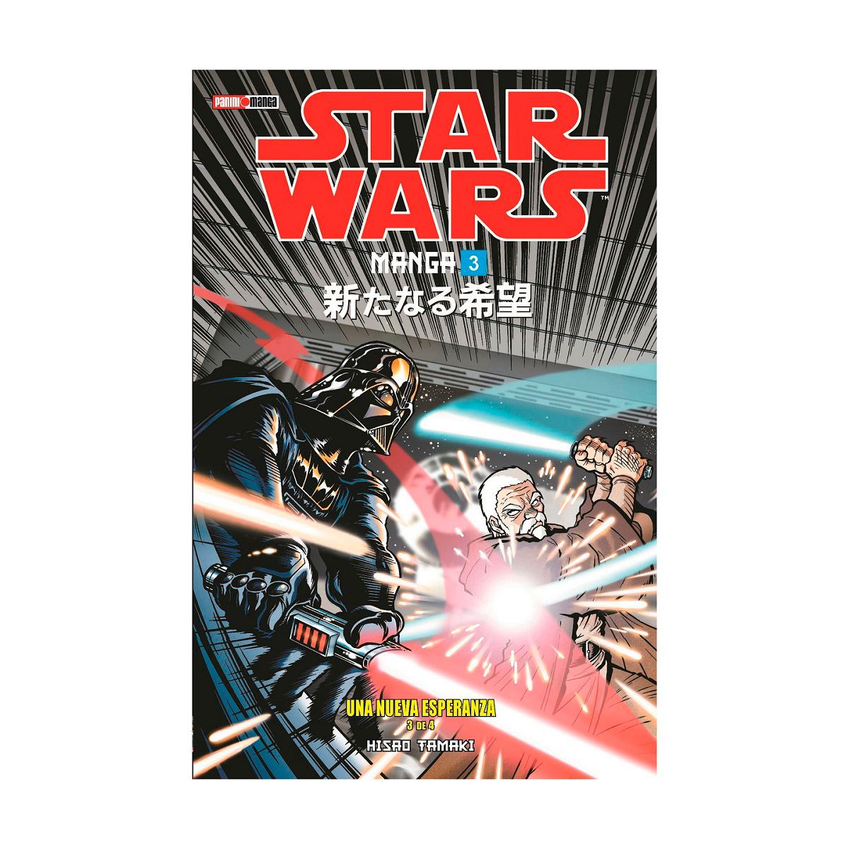Star Wars N.3: Episodio Iv Una Nueva Esperanza 3 De 4