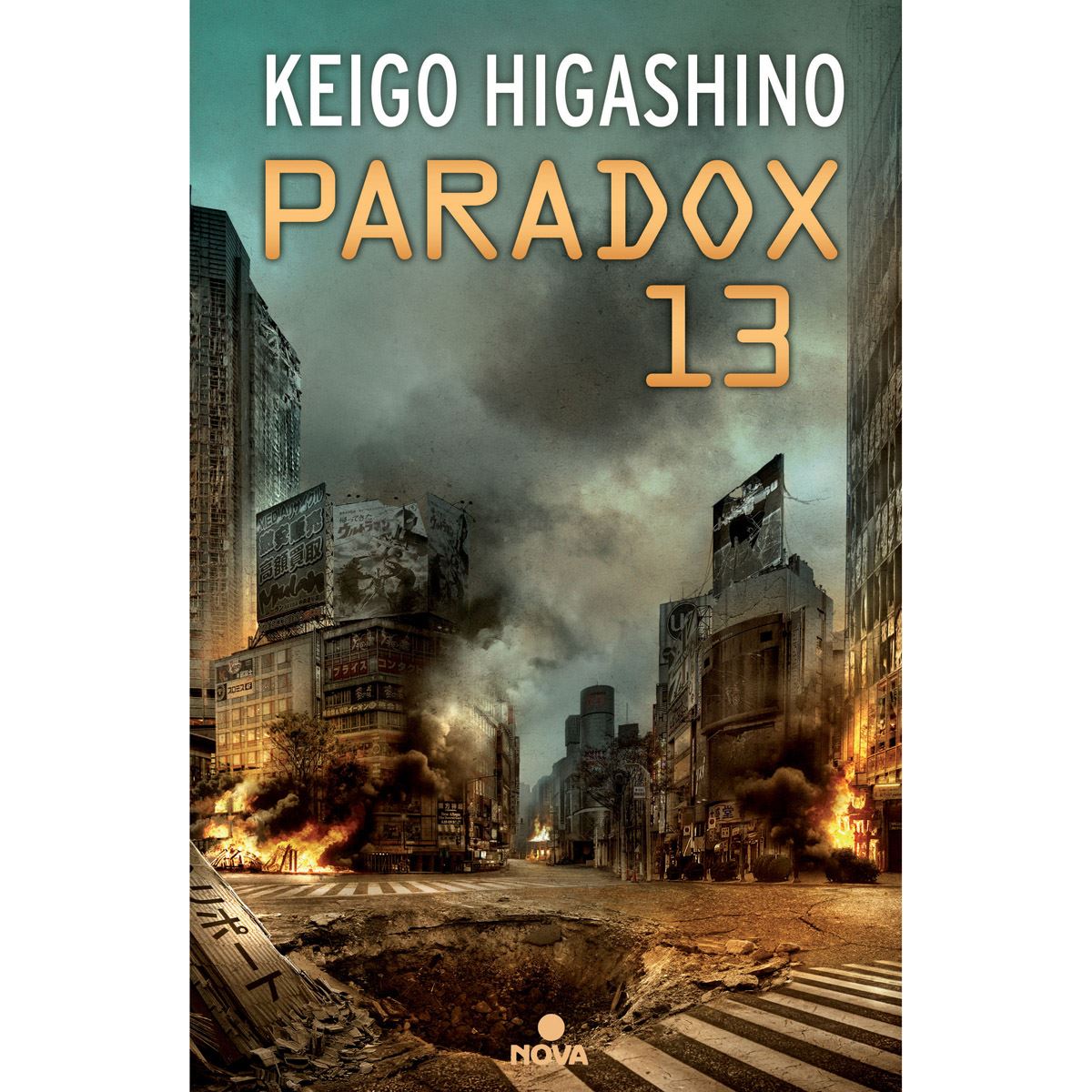 Paradox 13