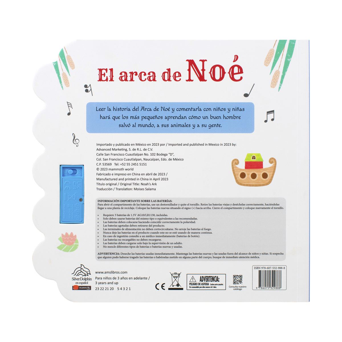 El Arca de Noé, 10 Botones con Sonido