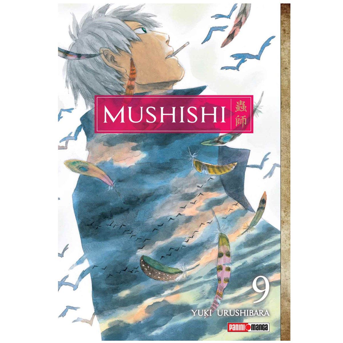Mushishi N.9