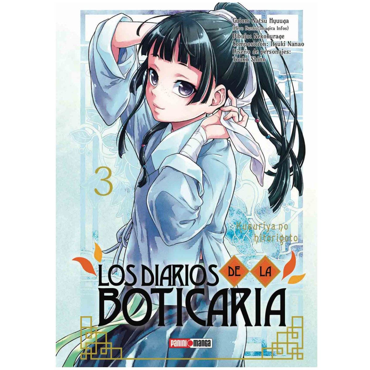 Los Diarios de la Boticaria N 3