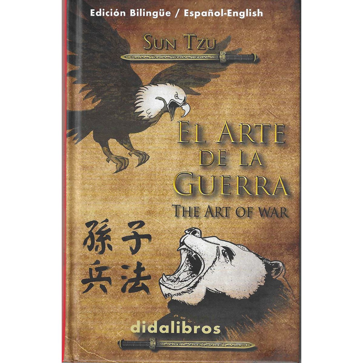 El arte de la guerra