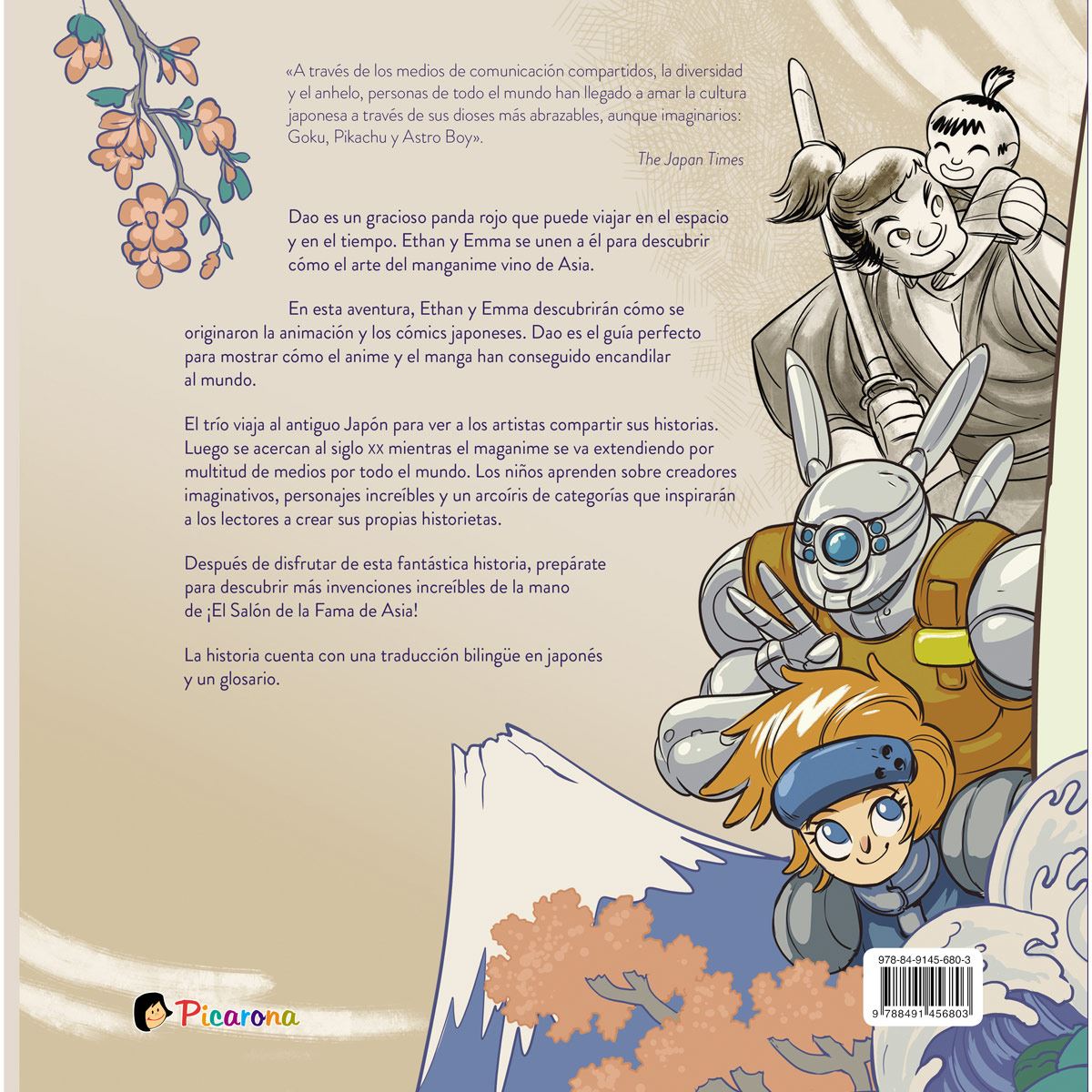 Descubriendo el anime y el manga