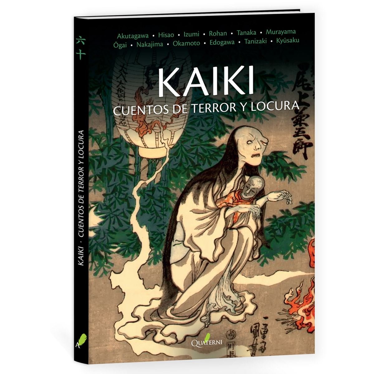 Kaiki cuentos de Terror y Locura