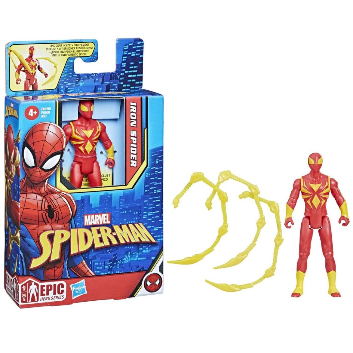 Figura Funko Iron Spider Man Spiderman Marvel Muñeco Juguete