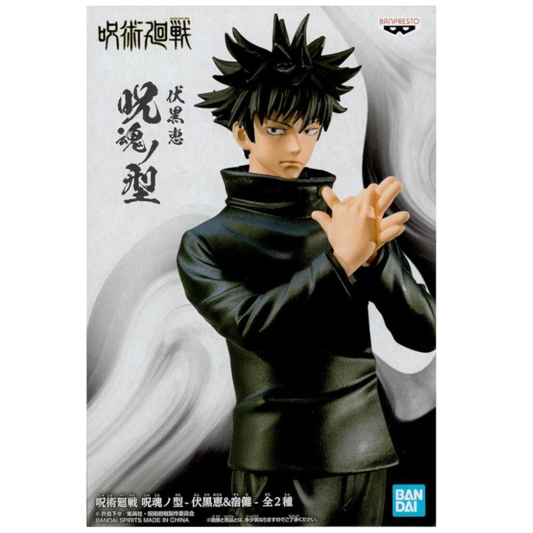 Jujutsu Kaisen, Megumi Fushiguro: figura coleccionable. Figuras