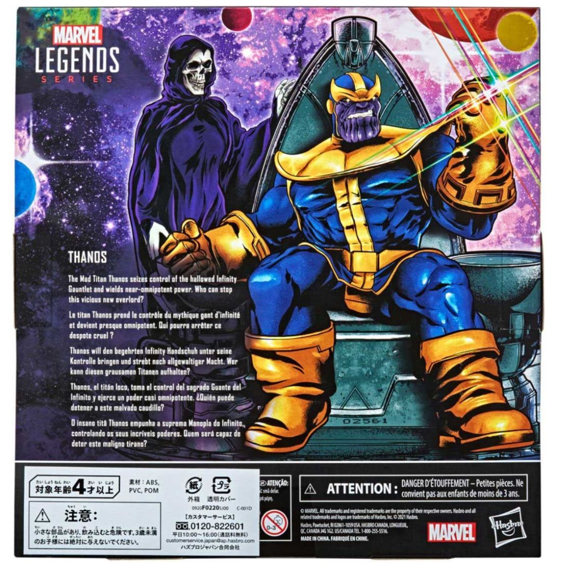 Thanos Hasbro Marvel Legends Series