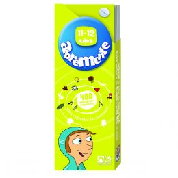 Abremente 11-12 Años