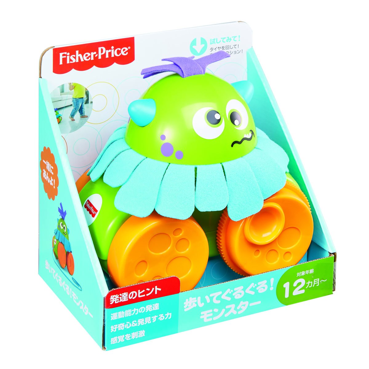 Fisher Price Monstruo Camina Y Gira Mattel