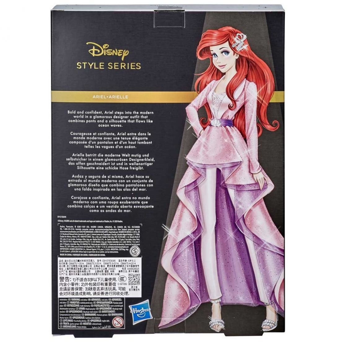 Disney Princess  Style Series 07 - Ariel