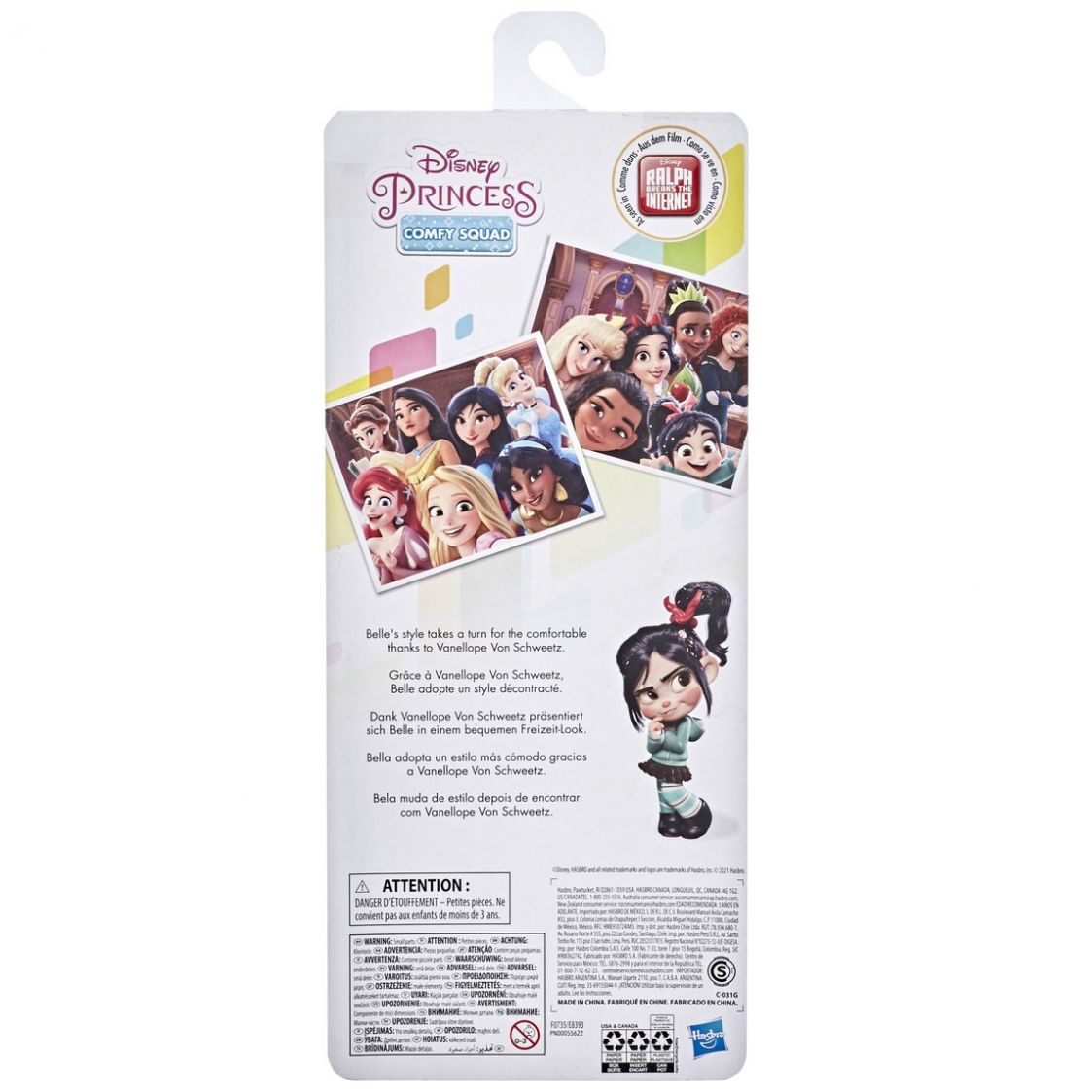 Disney Princess Comfy Squad Bella