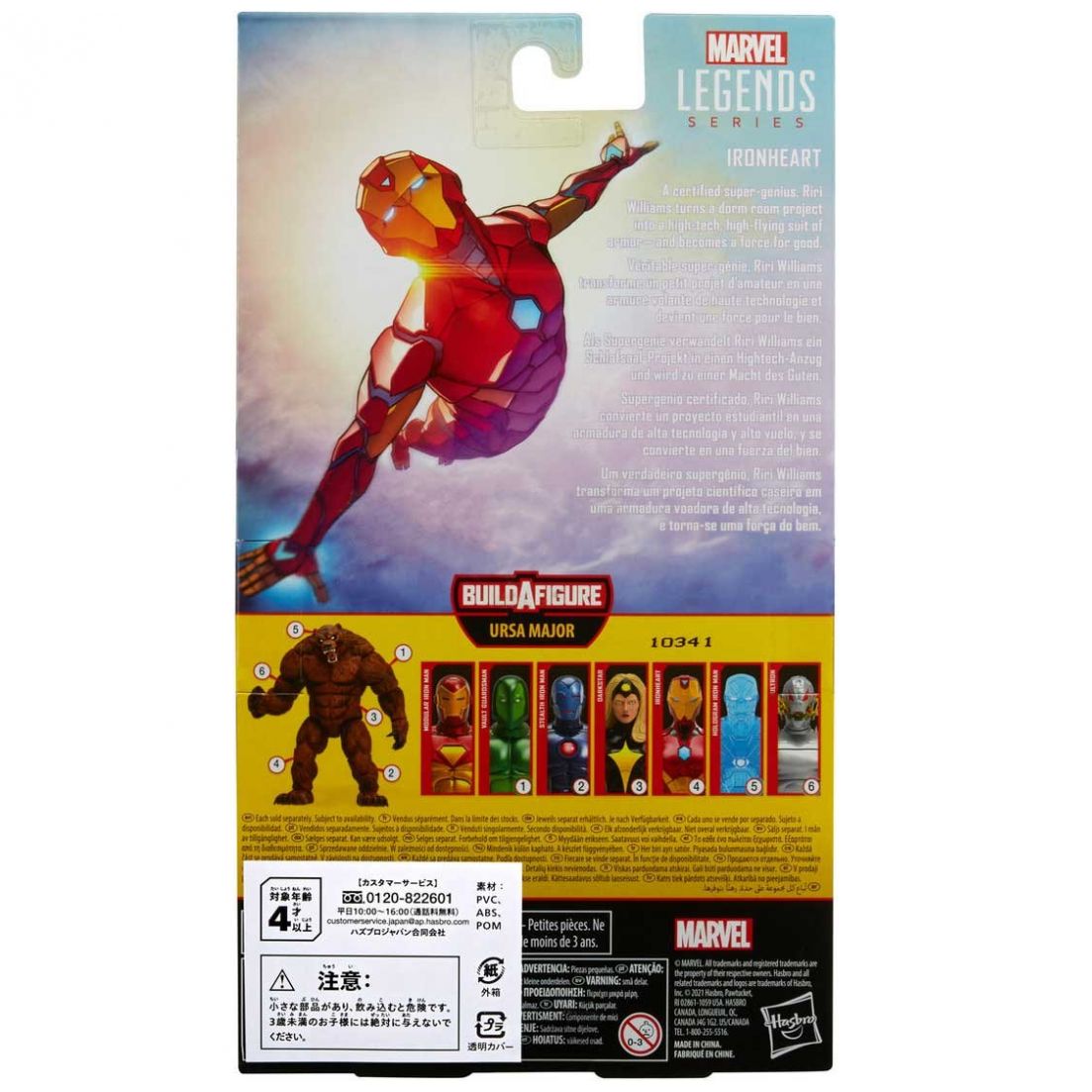 Marvel Comics Legends 6