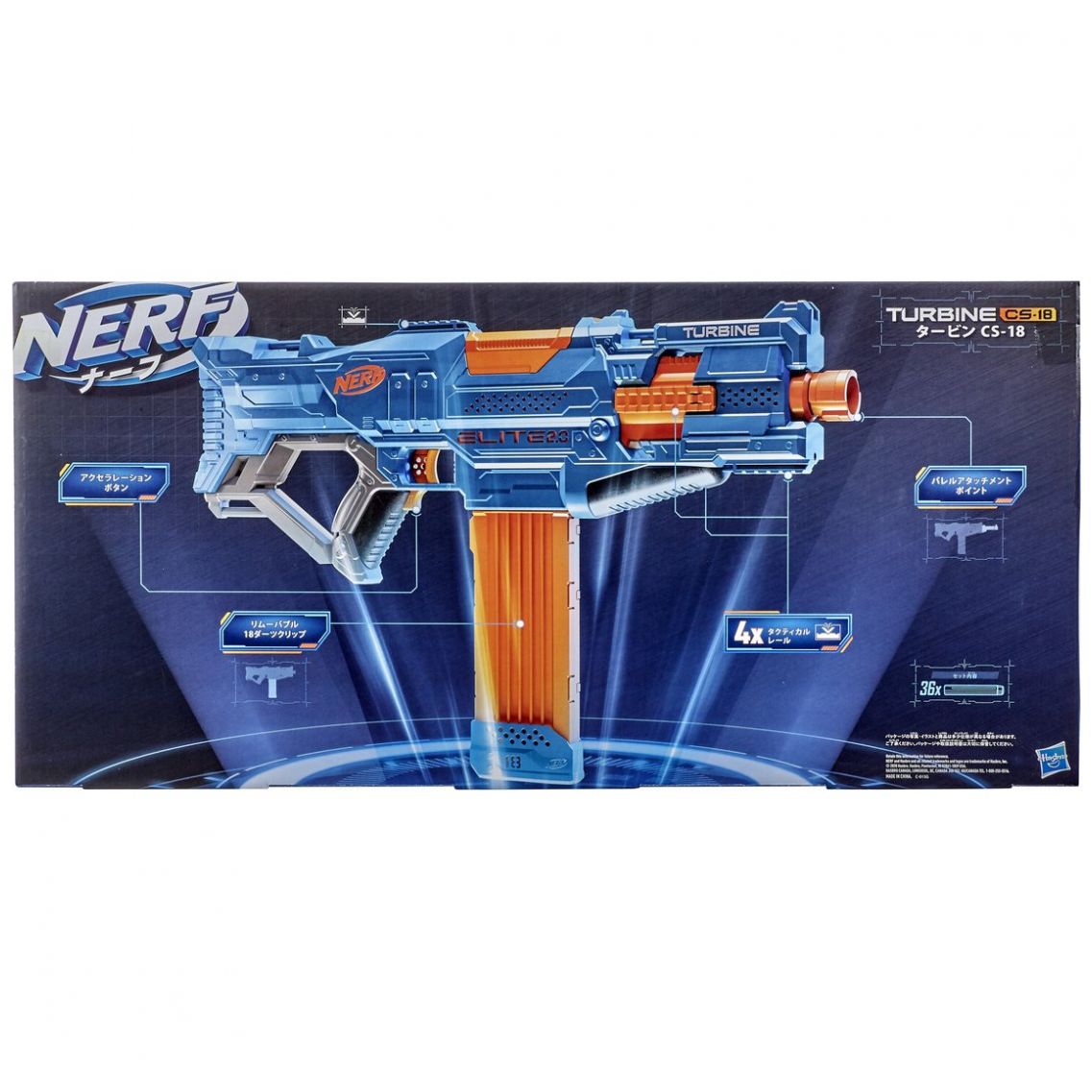 Lanzador Nerf Elite 2.0 Turbine Cs 18 Motorizada