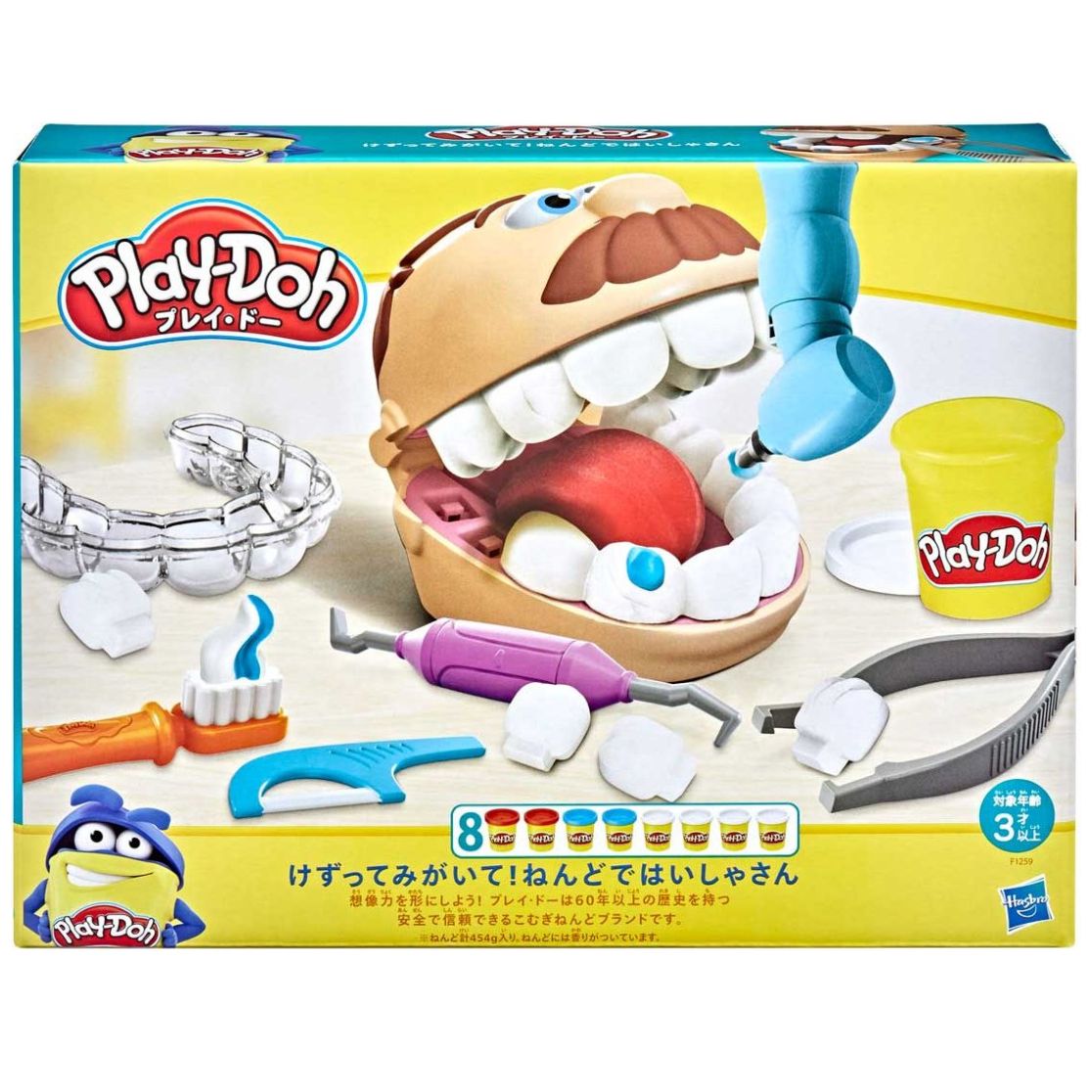 Play Doh Drill N Fill Dentist