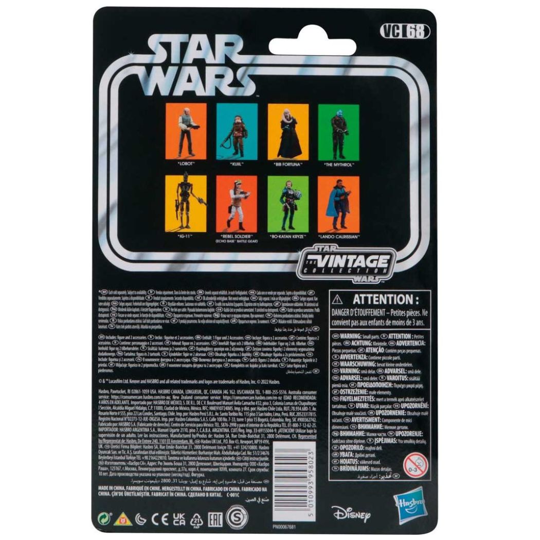 Star Wars Vintage E5 Rebel Soldier Echo Base