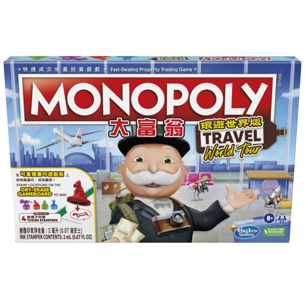 Juego de Mesa Monopoly World Tour