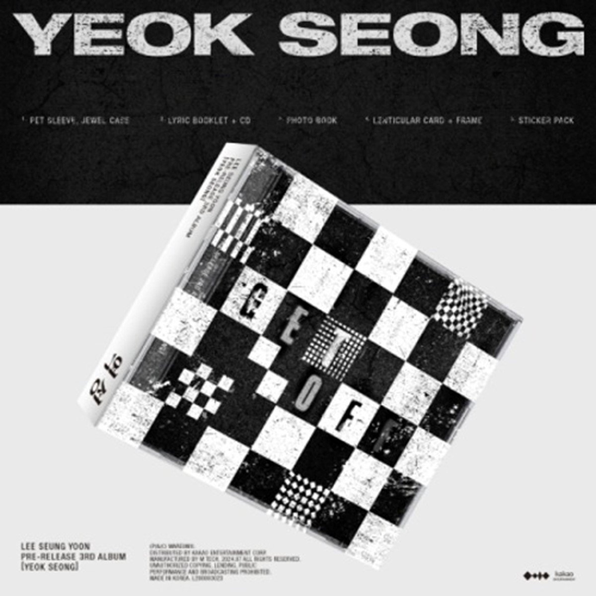 Cd Lee Seung Yoon - Yeok Seong