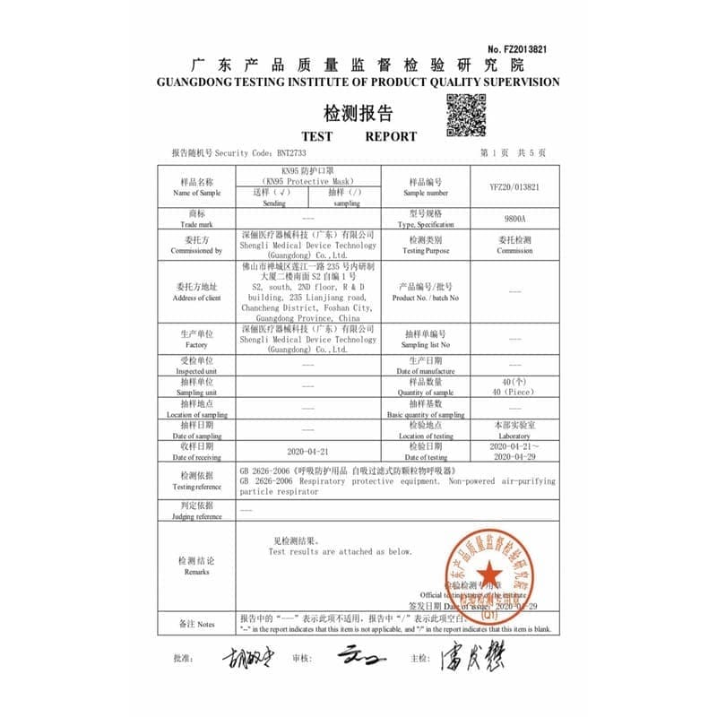 KIT 5 pz Cubrebocas KN95 + Gafas Lentes Protectoras 