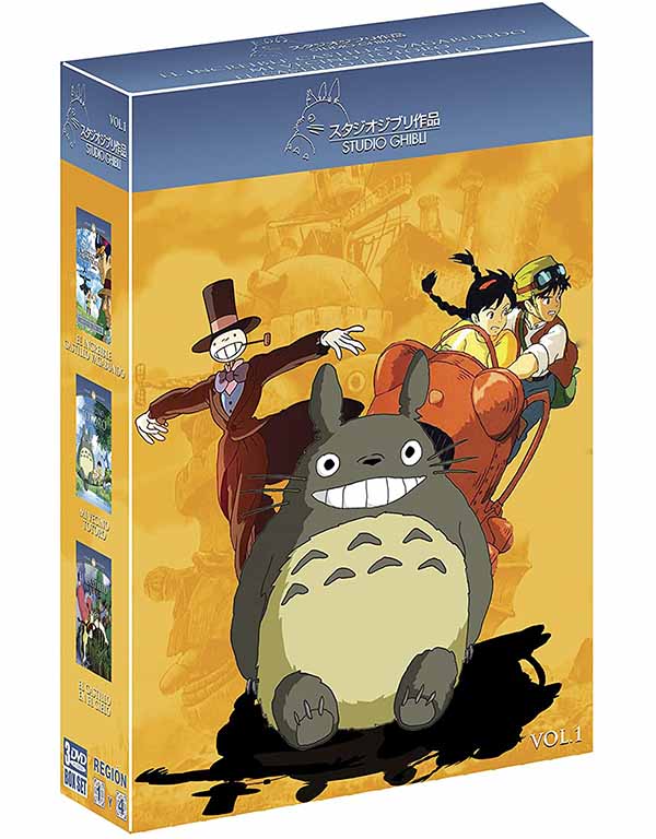 STUDIO GHIBLI VOL. 1 3 PACK DVD